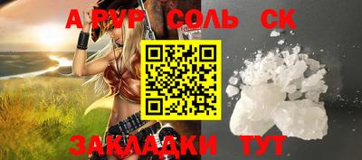 ALPHA-PVP Донской