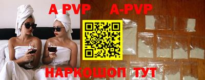 ALPHA-PVP Донской