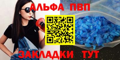 каннабис Донецк