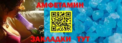 ALPHA-PVP Донской