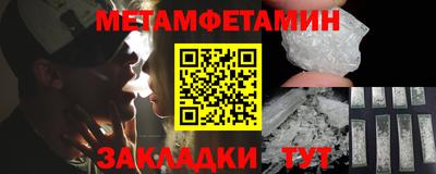 каннабис Донецк