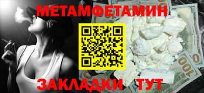 каннабис Донецк
