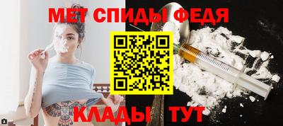 ALPHA-PVP Донской