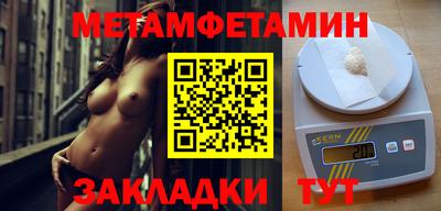 ALPHA-PVP Донской