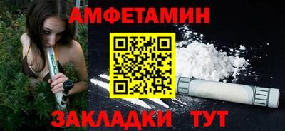 ALPHA-PVP Донской