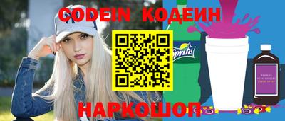 каннабис Донецк