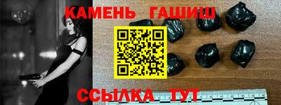 каннабис Донецк