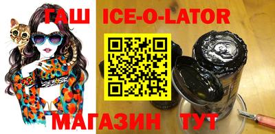 каннабис Донецк