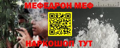 каннабис Донецк