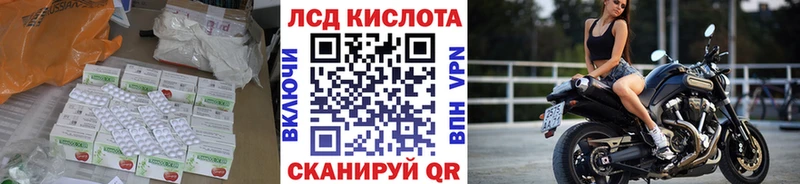 кракен ТОР  Коряжма  Лсд 25 экстази ecstasy 