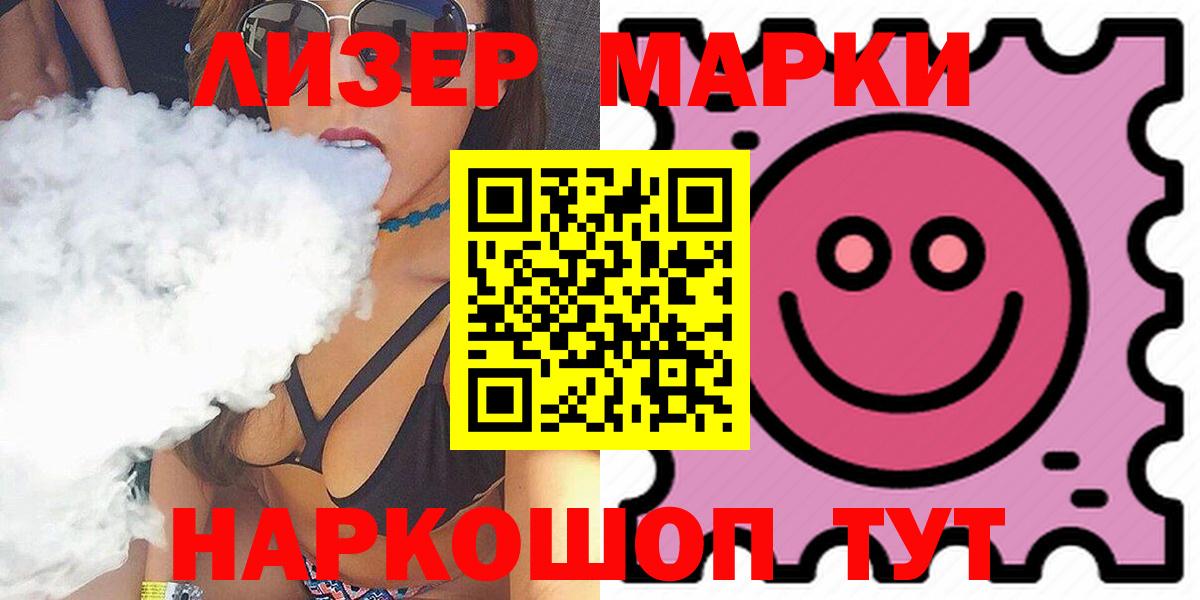 Лсд 25 экстази кислота Коряжма