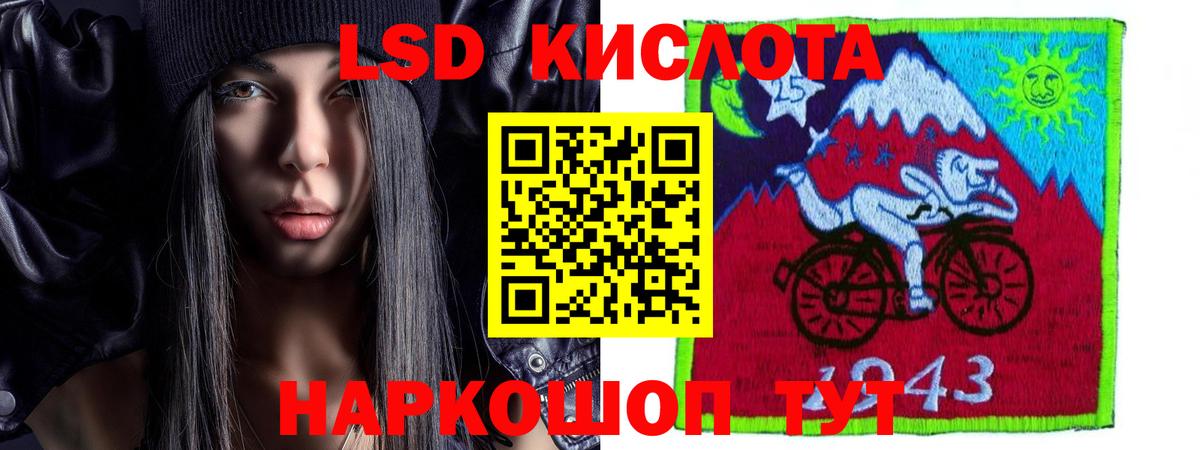 Коряжма  ЛСД экстази  ЛСД экстази кислота  Вход с VPN  Лсд 25 экстази ecstasy 
