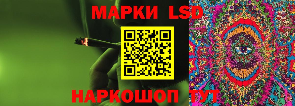 ГЕРОИН Коряжма