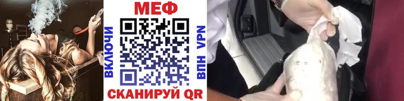 KRAKEN вход  Коряжма  Мефедрон VHQ  наркотики 