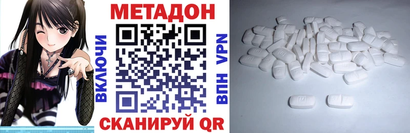 МЕТАДОН мёд  что такое   Коряжма 