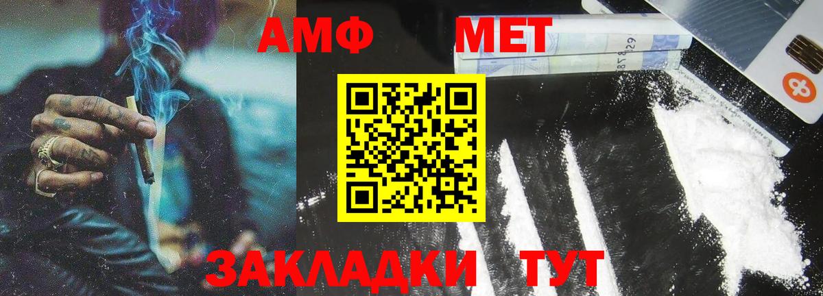 Первитин Methamphetamine  Вход с VPN  Первитин  Коряжма 