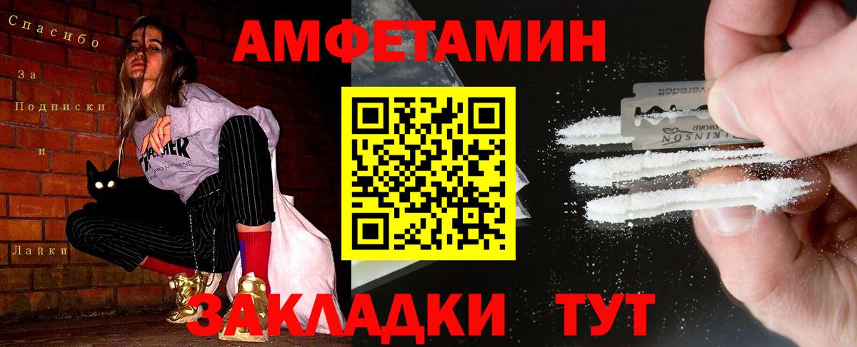 Первитин Декстрометамфетамин 99.9% Коряжма