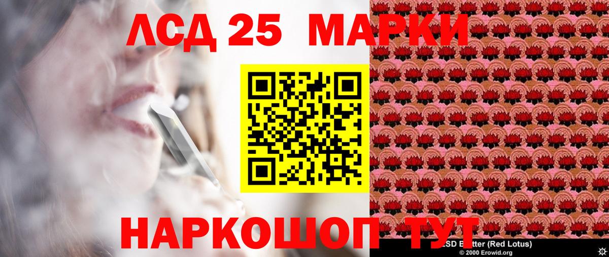 Меф кристаллы  Марихуана  Кокаин  Кодеин  Вход с VPN  Коряжма  Магазины продажи наркотиков  Гашиш 