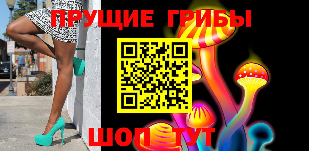 Галлюциногенные грибы ЛСД  где купить наркоту  Коряжма  Вход с VPN  Галлюциногенные грибы MAGIC MUSHROOMS 
